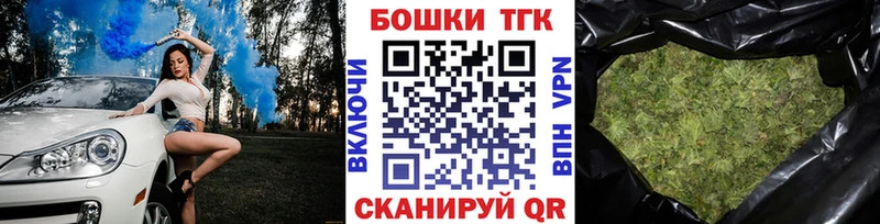 Где купить Кувандык КОКАИН Меф АМФЕТАМИН ГАШИШ