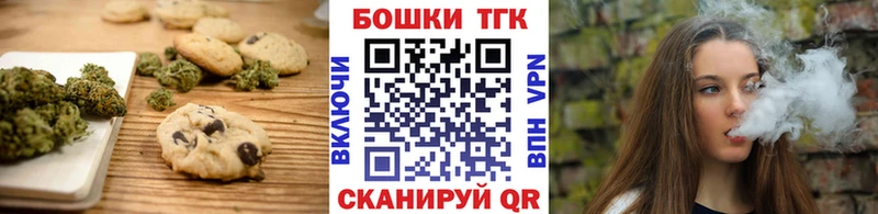 mega ссылки  Кувандык  Еда ТГК марихуана 