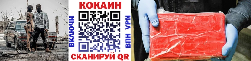 КОКАИН Columbia  наркотики  Кувандык 