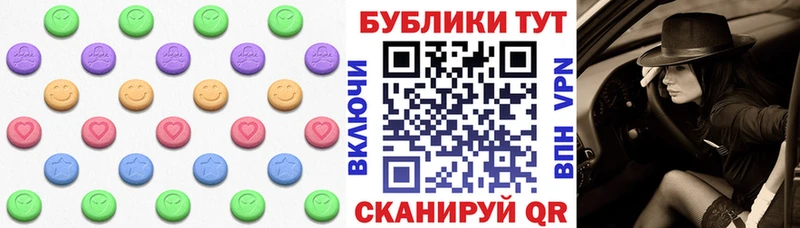 даркнет сайт  Кувандык  Ecstasy mix 