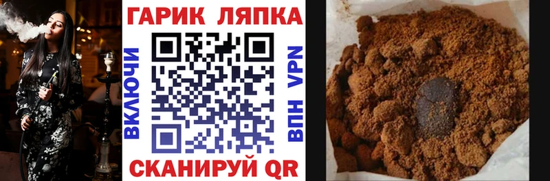 ГАШ убойный  гидра ONION  Кувандык 