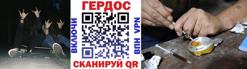 ГЕРОИН афганец  Кувандык 
