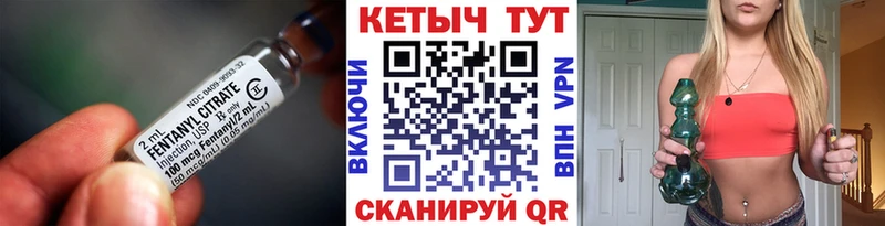 Кетамин VHQ  Кувандык 