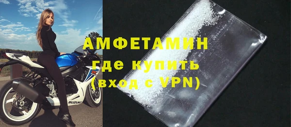 PSILOCYBIN Балахна