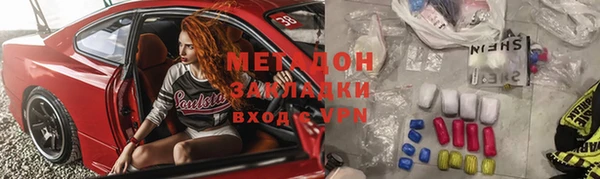шишки Балабаново