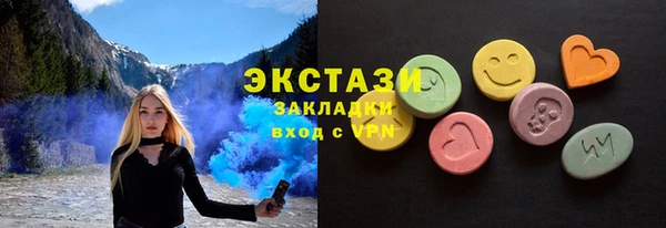 шишки Балабаново