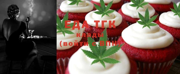 шишки Балабаново