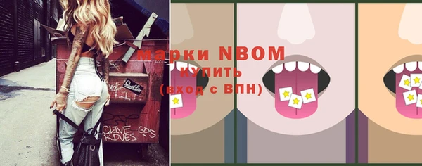 шишки Балабаново