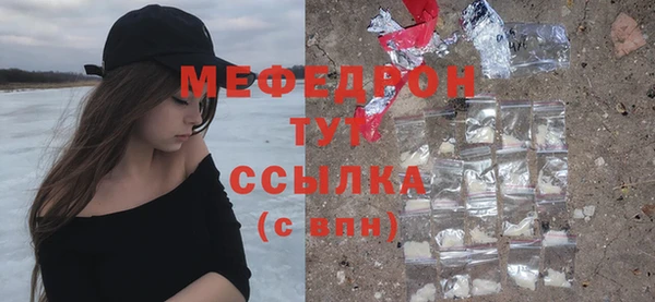 шишки Балабаново