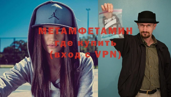 шишки Балабаново