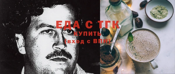 шишки Балабаново