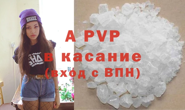 шишки Балабаново