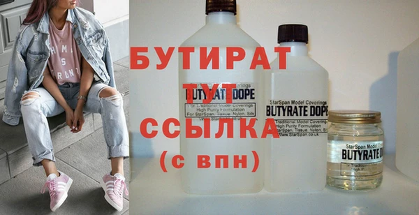 марки nbome Баксан