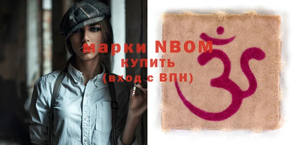 марки nbome Баксан