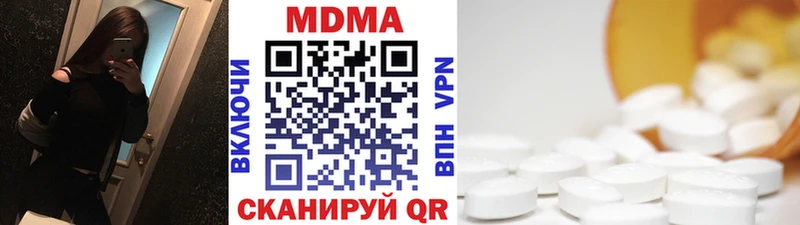 сколько стоит  MEGA ТОР  MDMA кристаллы  Кувандык 
