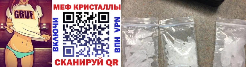 МЕФ мяу мяу  Кувандык 