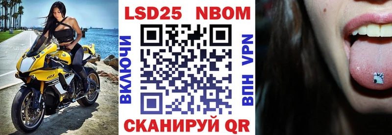нарко площадка телеграм  mega как войти  Кувандык  купить наркотики сайты  Марки 25I-NBOMe 1,8мг 